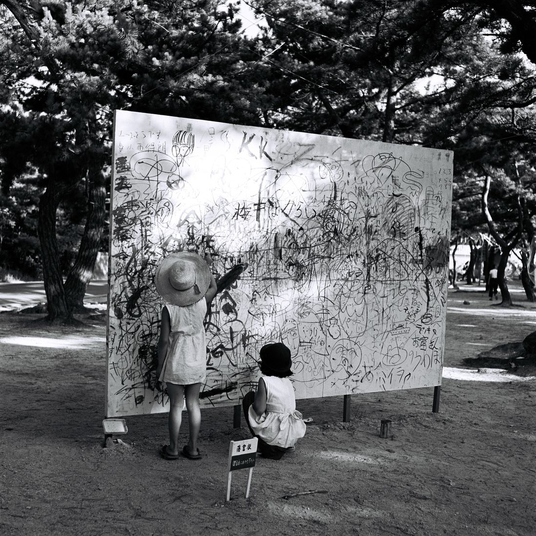 YOSHIHARA Jiro, Please Draw Freely, 1956